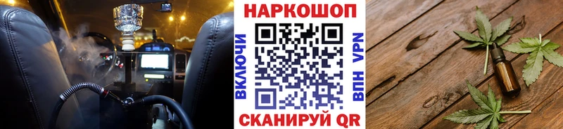 Купить Фрязино Cocaine  Галлюциногенные грибы  Канабис  МДМА  Меф мяу мяу 