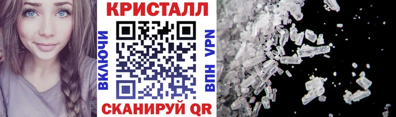 продажа наркотиков Фрязино АМФЕТАМИН Premium