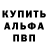 Кетамин VHQ Sergey komwzwod