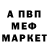 Кетамин VHQ MrKingArthurhk