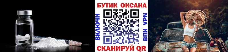 Бутират BDO  Фрязино 