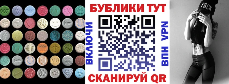 что такое наркотик  Фрязино  ЭКСТАЗИ DUBAI 