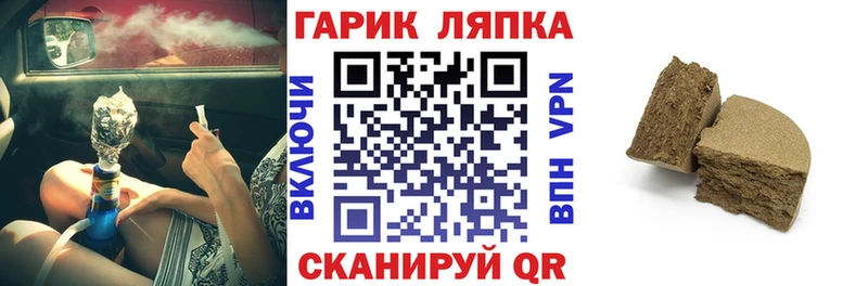 omg рабочий сайт Фрязино ГАШИШ ice o lator закладки