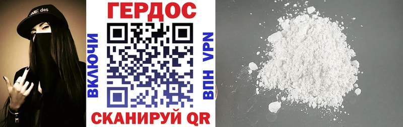 ГЕРОИН афганец где найти Фрязино