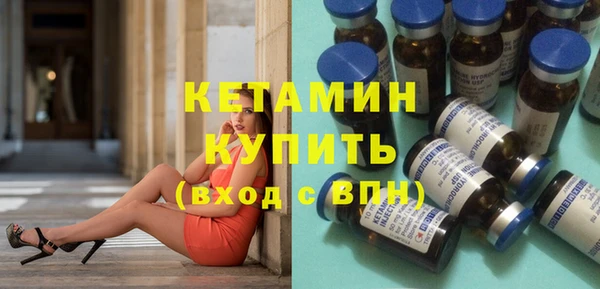 стафф Магас