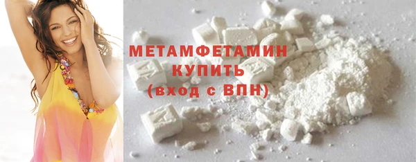 кокаин перу Магадан