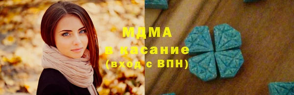 стафф Магас