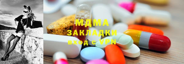 стафф Магас