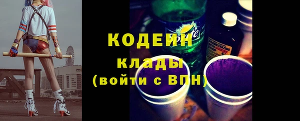 стафф Магас