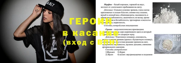 кокаин перу Магадан