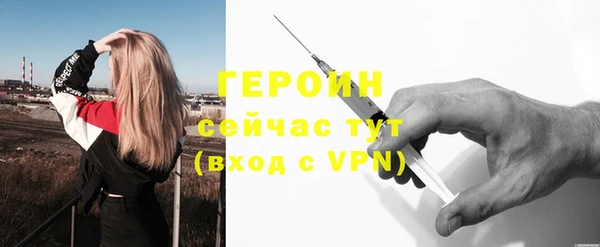 стафф Магас