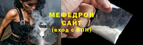 соль ск Орехово-Зуево