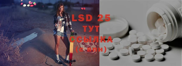 стафф Магас