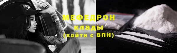 мдпв Майский