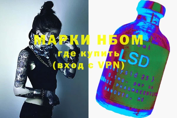 МДМА Новый Уренгой