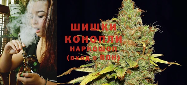 стафф Магас