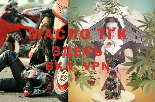 стафф Магас