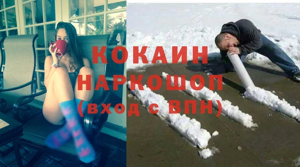 стафф Магас
