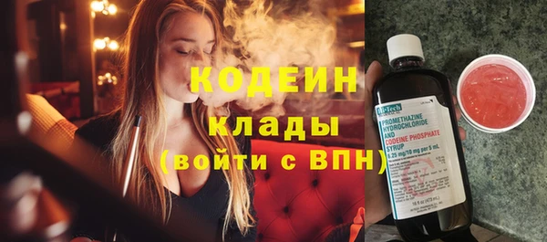 стафф Магас