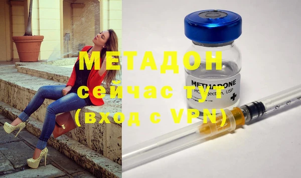 кокаин перу Магадан
