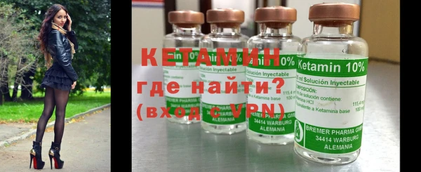 стафф Магас