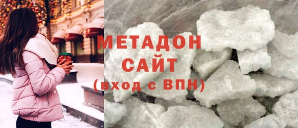 кокаин перу Магадан