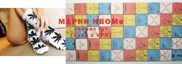 МДМА Новый Уренгой