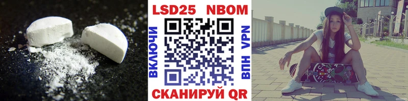 где продают   Фрязино  LSD-25 экстази кислота 