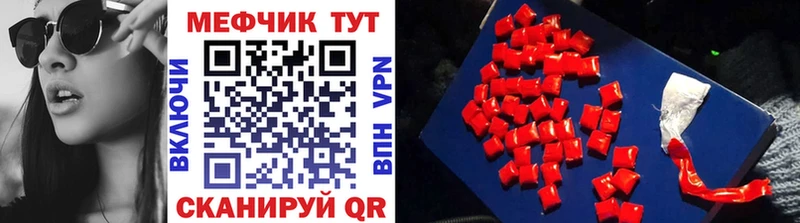 Мефедрон mephedrone  Фрязино 