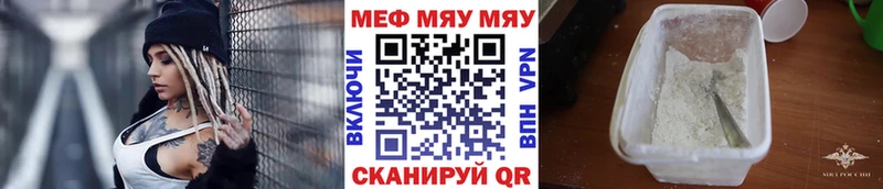 Мефедрон  Фрязино