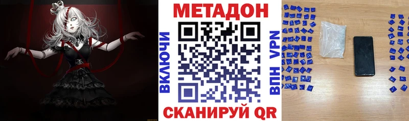 Метадон мёд  купить наркоту  это Telegram  Фрязино 