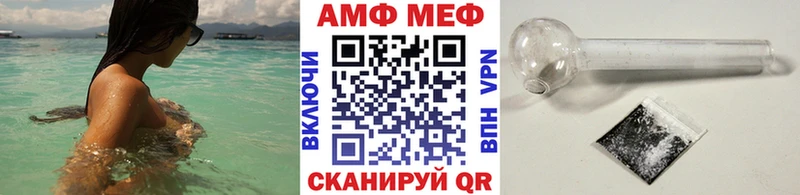 МЕТАМФЕТАМИН мет  продажа наркотиков  Фрязино 