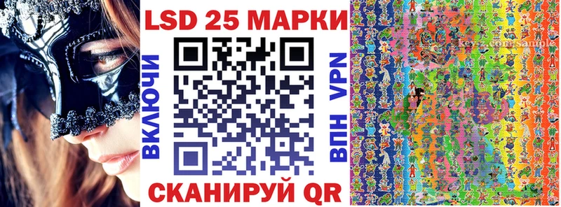 где можно купить наркотик  Фрязино  Марки 25I-NBOMe 1,5мг 