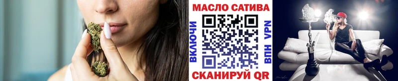гидра ТОР shop формула ТГК THC oil Фрязино