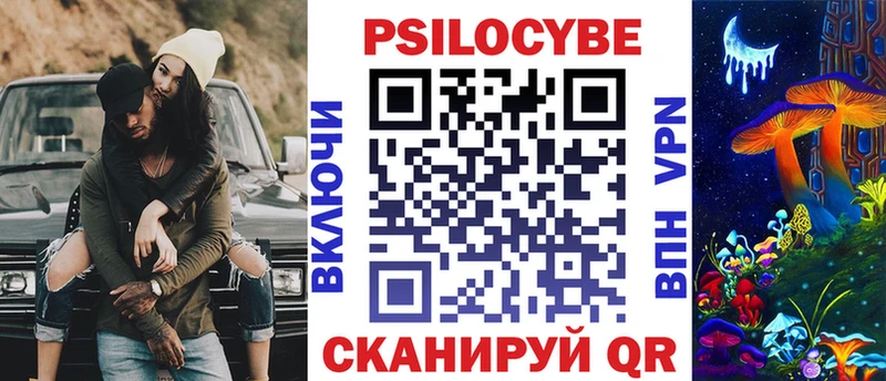 Псилоцибиновые грибы мухоморы  купить  цена  Фрязино 